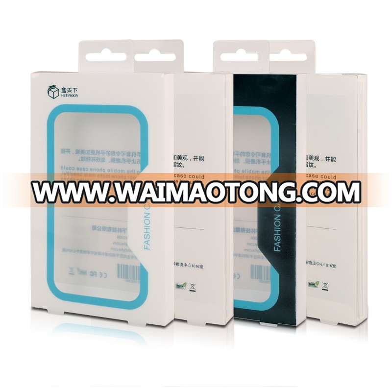 High Quality Phone Case Packaging Box, Empty Mobile Phone Box Packaging Manufacturer in China